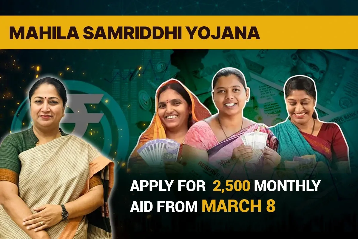 Mahila Samriddhi Yojana: Apply for ₹2,500 Monthly